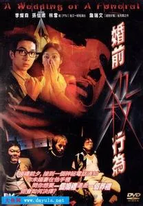 月球