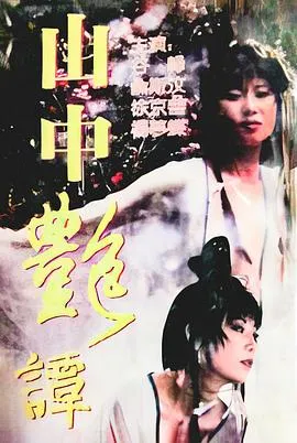 彩虹艳尽半边天